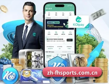 凤凰体育 APP