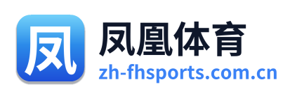 凤凰体育